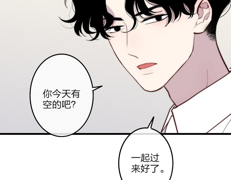 沈升韩漫全集-第70话 美少女学生无删减无遮挡章节图片 