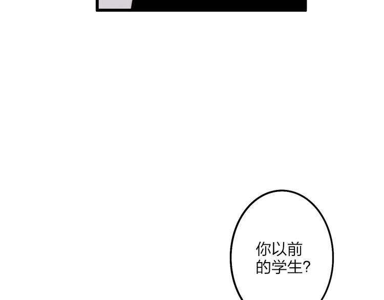 沈升韩漫全集-第70话 美少女学生无删减无遮挡章节图片 