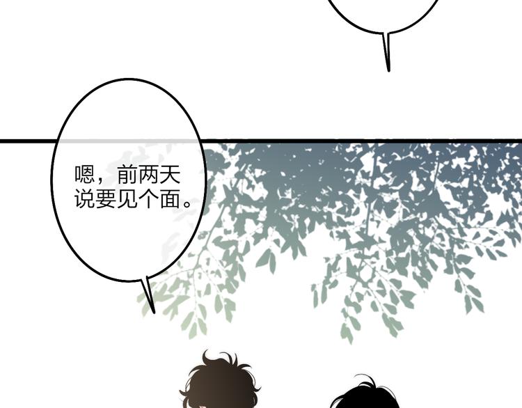 沈升韩漫全集-第70话 美少女学生无删减无遮挡章节图片 
