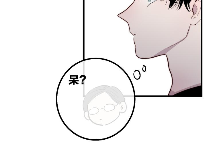 沈升韩漫全集-第70话 美少女学生无删减无遮挡章节图片 