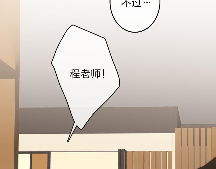 沈升韩漫全集-第70话 美少女学生无删减无遮挡章节图片 
