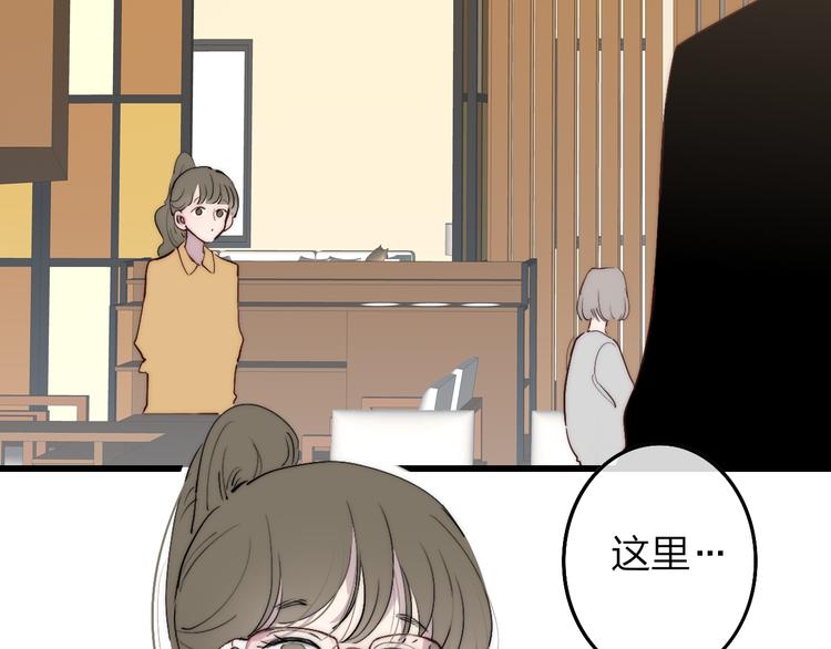沈升韩漫全集-第70话 美少女学生无删减无遮挡章节图片 