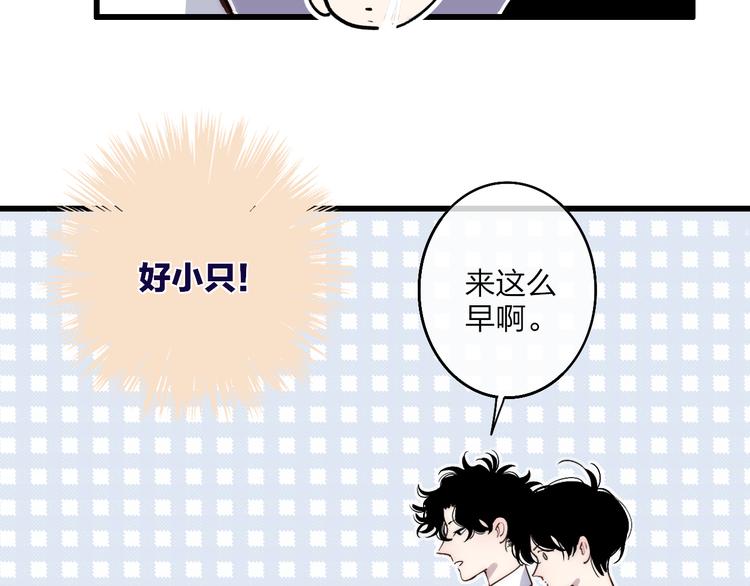 沈升韩漫全集-第70话 美少女学生无删减无遮挡章节图片 