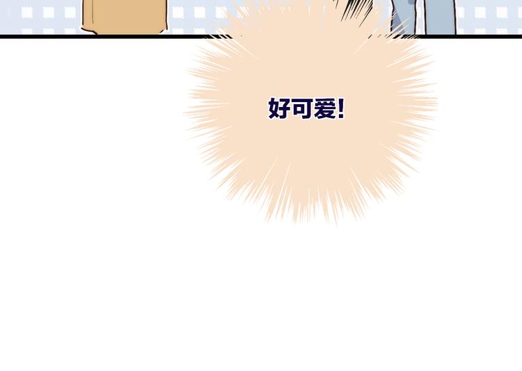 沈升韩漫全集-第70话 美少女学生无删减无遮挡章节图片 