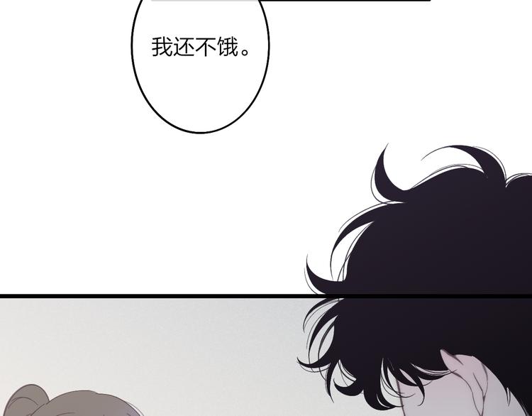沈升韩漫全集-第71话  温柔？无删减无遮挡章节图片 