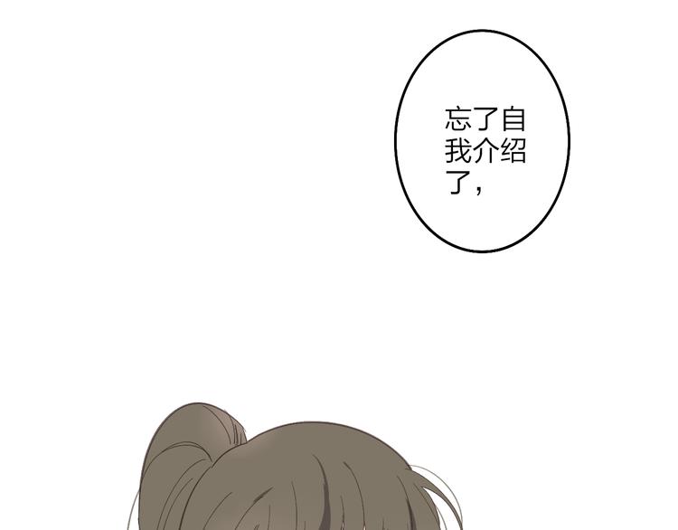 沈升韩漫全集-第71话  温柔？无删减无遮挡章节图片 