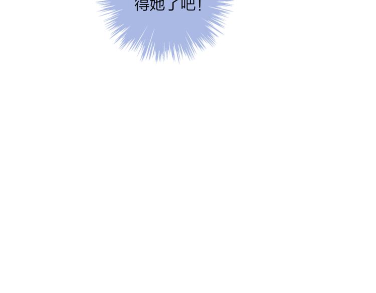 沈升韩漫全集-第71话  温柔？无删减无遮挡章节图片 
