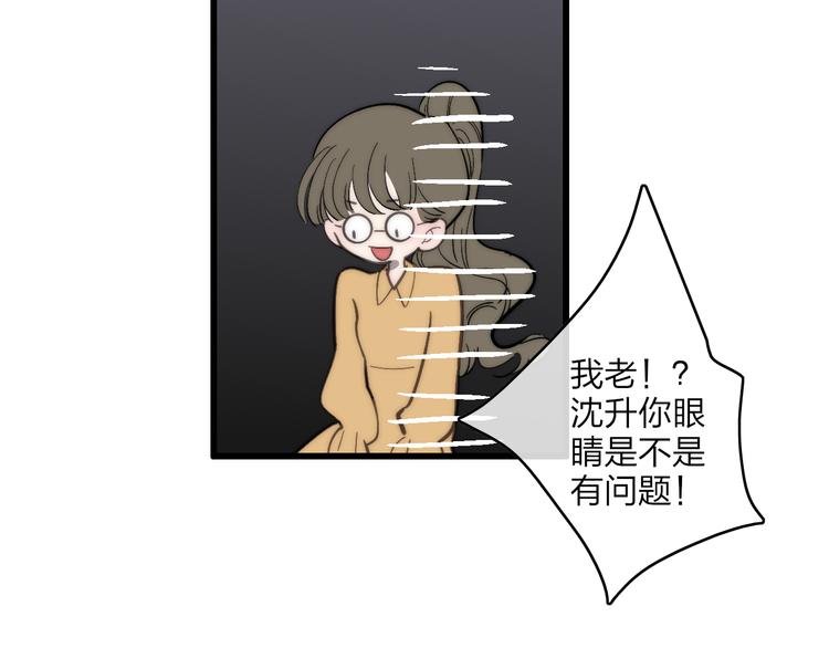 沈升韩漫全集-第71话  温柔？无删减无遮挡章节图片 
