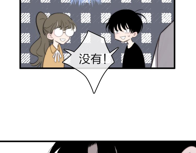 沈升韩漫全集-第71话  温柔？无删减无遮挡章节图片 