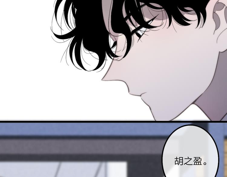 沈升韩漫全集-第71话  温柔？无删减无遮挡章节图片 