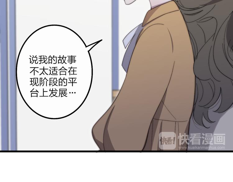 沈升韩漫全集-第71话  温柔？无删减无遮挡章节图片 