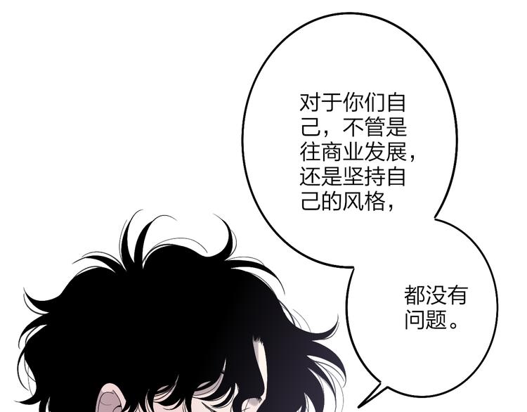 沈升韩漫全集-第71话  温柔？无删减无遮挡章节图片 