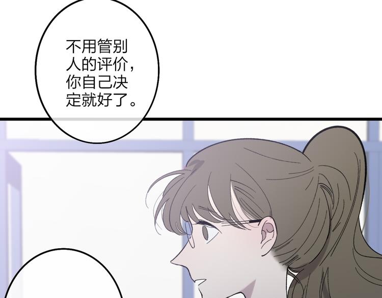 沈升韩漫全集-第71话  温柔？无删减无遮挡章节图片 
