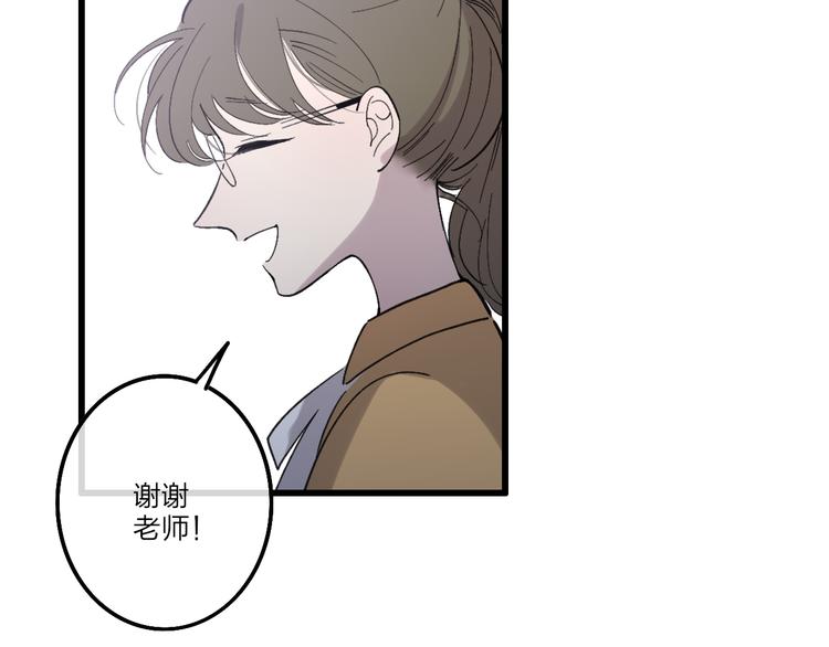 沈升韩漫全集-第71话  温柔？无删减无遮挡章节图片 