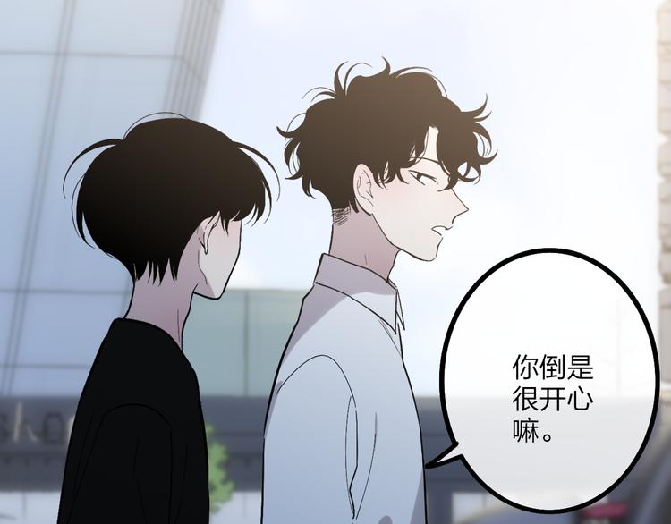沈升韩漫全集-第71话  温柔？无删减无遮挡章节图片 