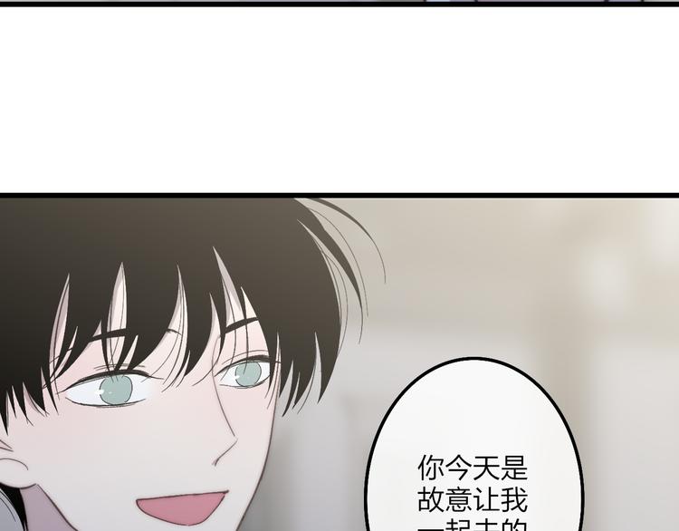 沈升韩漫全集-第71话  温柔？无删减无遮挡章节图片 
