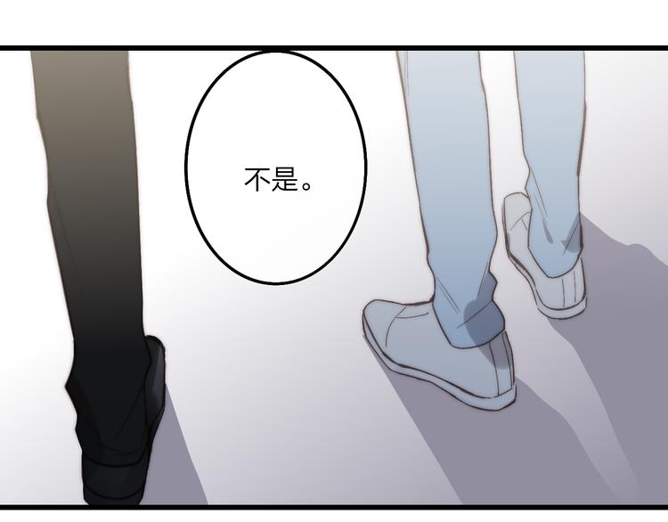 沈升韩漫全集-第71话  温柔？无删减无遮挡章节图片 