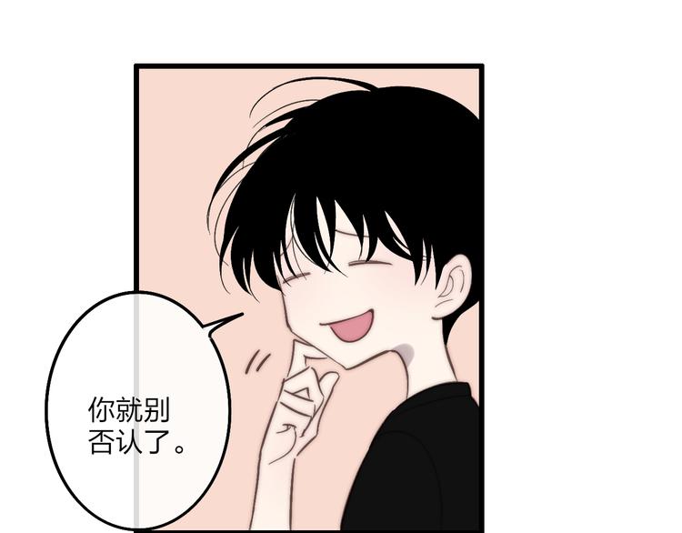 沈升韩漫全集-第71话  温柔？无删减无遮挡章节图片 