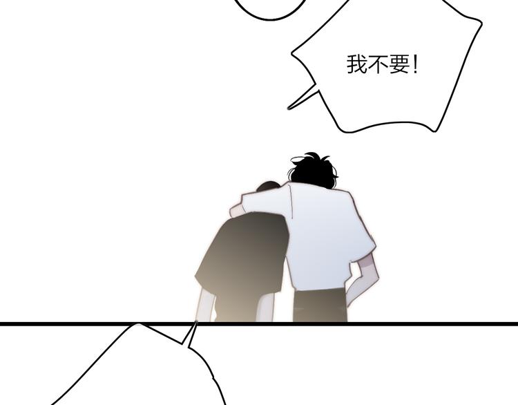沈升韩漫全集-第71话  温柔？无删减无遮挡章节图片 