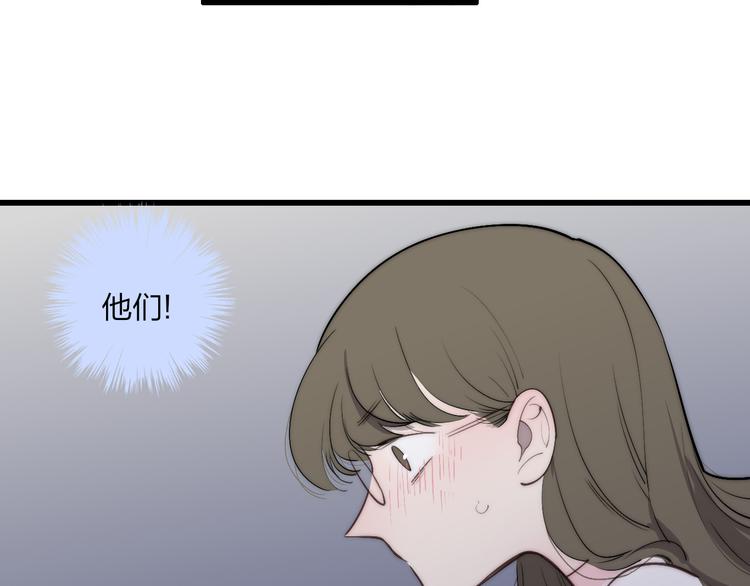 沈升韩漫全集-第72话  房租问题无删减无遮挡章节图片 