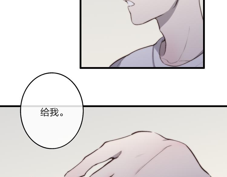 沈升韩漫全集-第72话  房租问题无删减无遮挡章节图片 