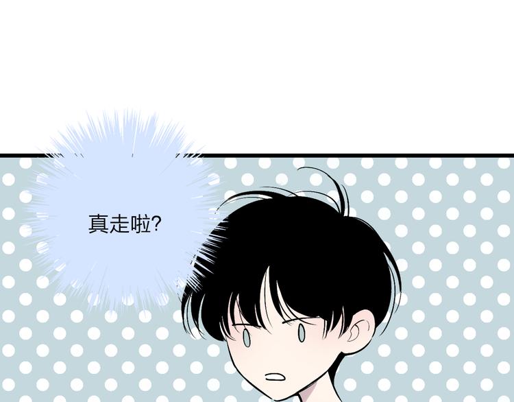 沈升韩漫全集-第72话  房租问题无删减无遮挡章节图片 