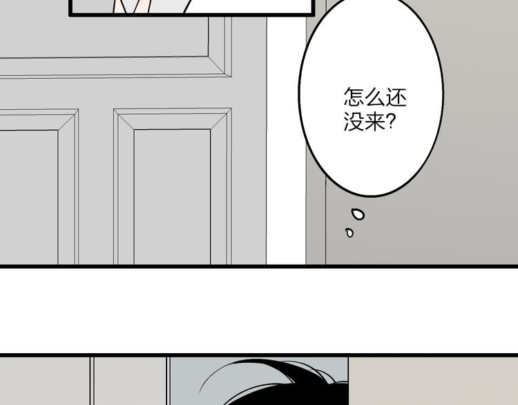 沈升韩漫全集-第72话  房租问题无删减无遮挡章节图片 