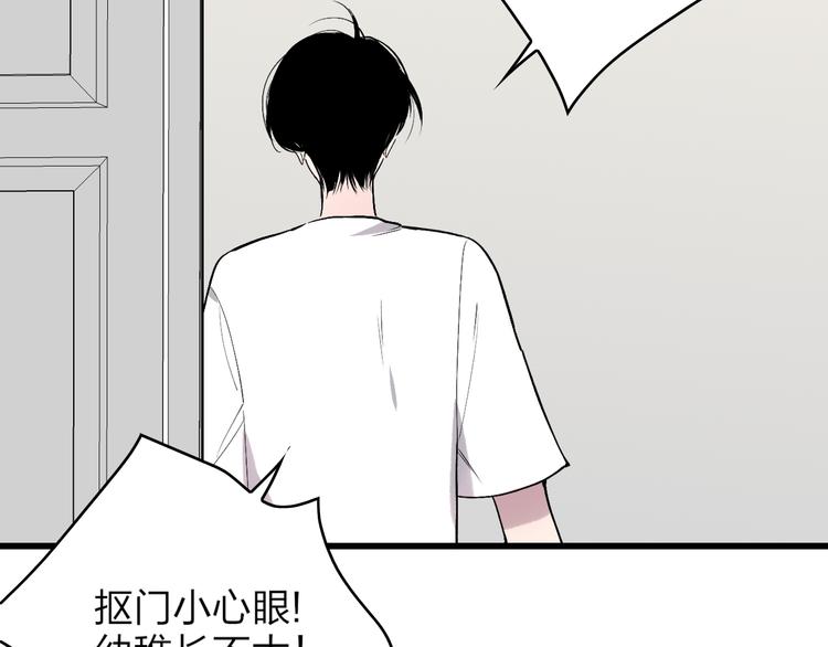 沈升韩漫全集-第72话  房租问题无删减无遮挡章节图片 