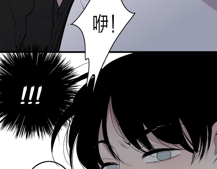 沈升韩漫全集-第72话  房租问题无删减无遮挡章节图片 