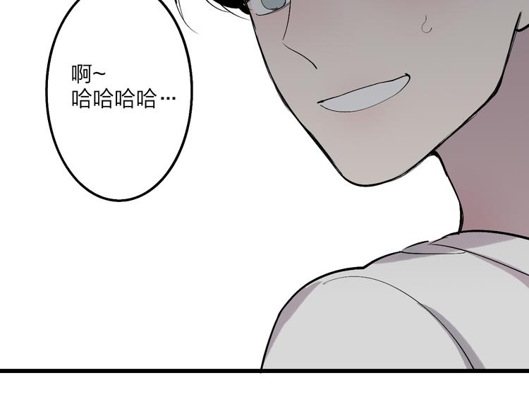 沈升韩漫全集-第72话  房租问题无删减无遮挡章节图片 