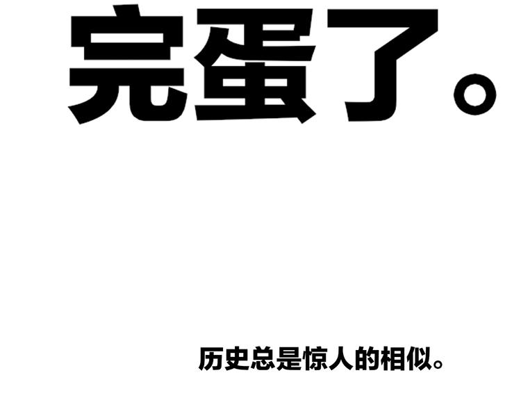 沈升韩漫全集-第72话  房租问题无删减无遮挡章节图片 