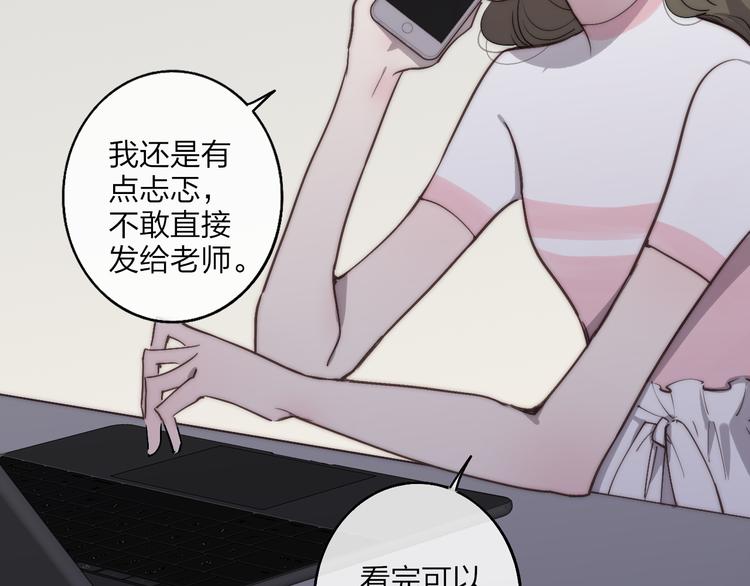 沈升韩漫全集-第72话  房租问题无删减无遮挡章节图片 