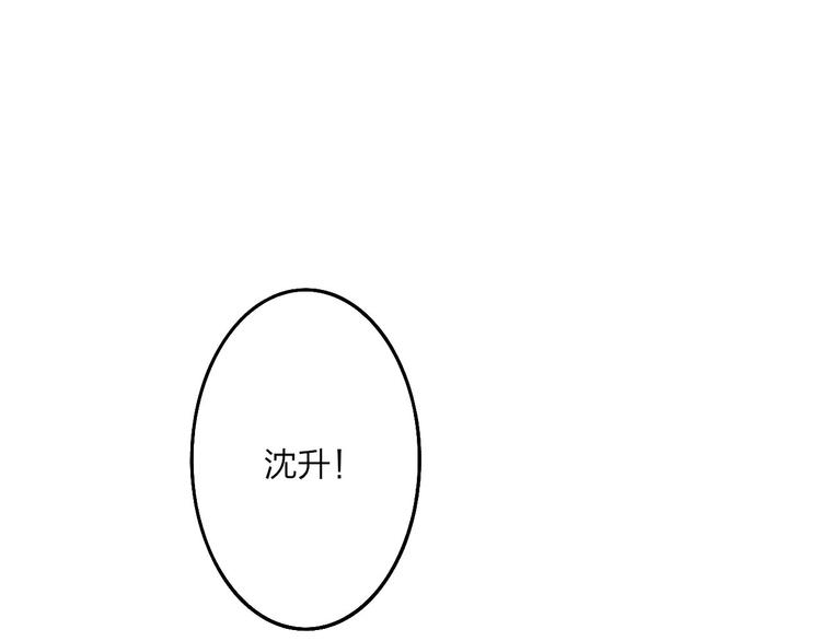 沈升韩漫全集-第73话  你的微笑无删减无遮挡章节图片 