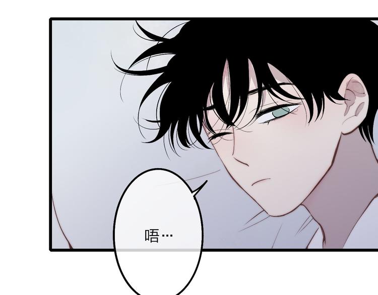 沈升韩漫全集-第73话  你的微笑无删减无遮挡章节图片 