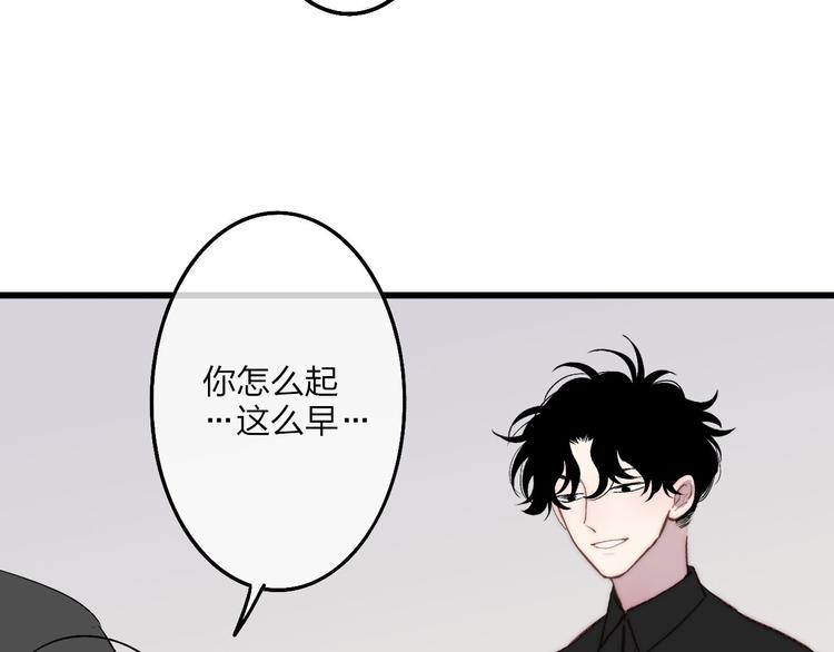 沈升韩漫全集-第73话  你的微笑无删减无遮挡章节图片 