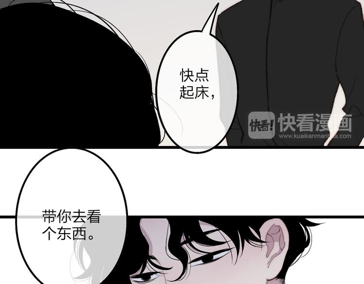 沈升韩漫全集-第73话  你的微笑无删减无遮挡章节图片 