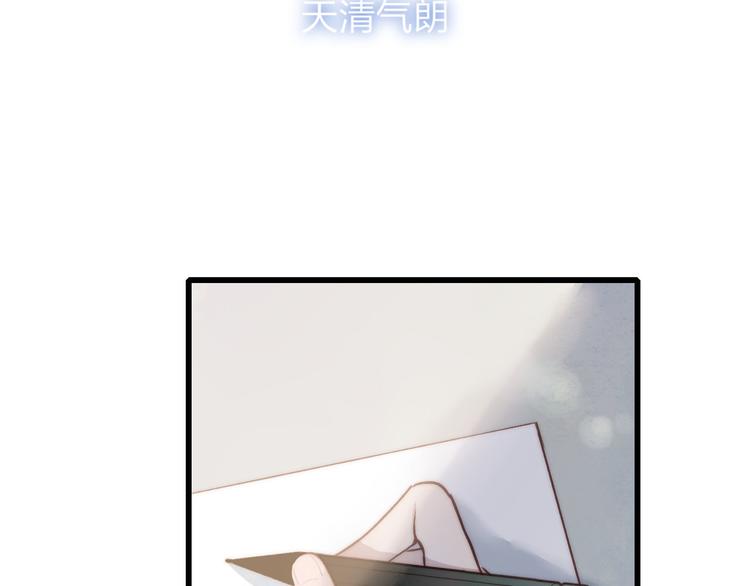 沈升韩漫全集-第73话  你的微笑无删减无遮挡章节图片 