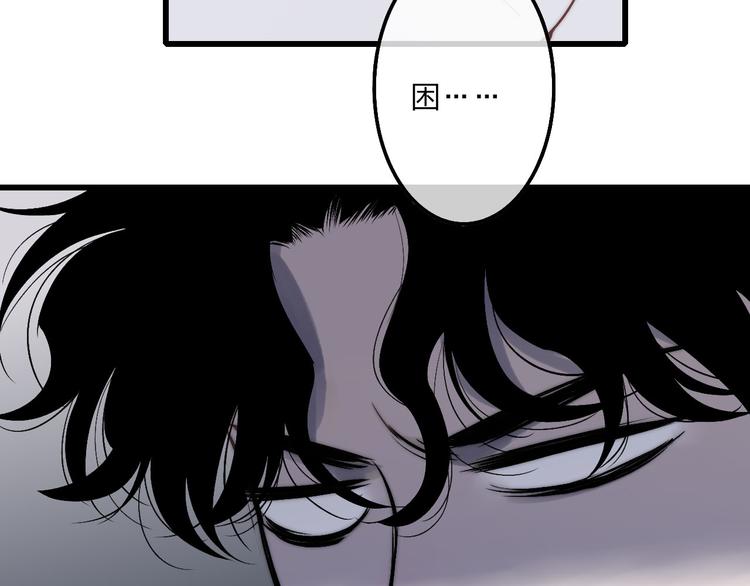 沈升韩漫全集-第73话  你的微笑无删减无遮挡章节图片 