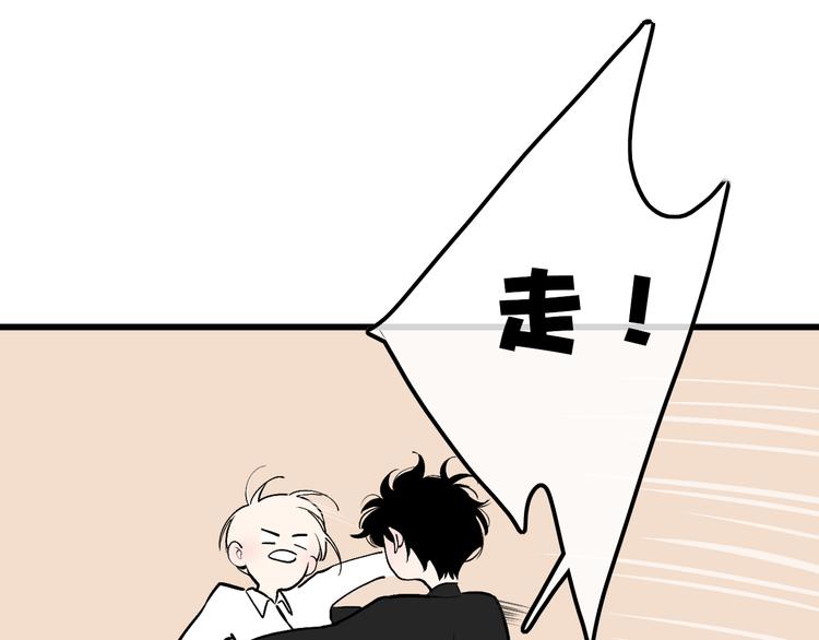 沈升韩漫全集-第73话  你的微笑无删减无遮挡章节图片 