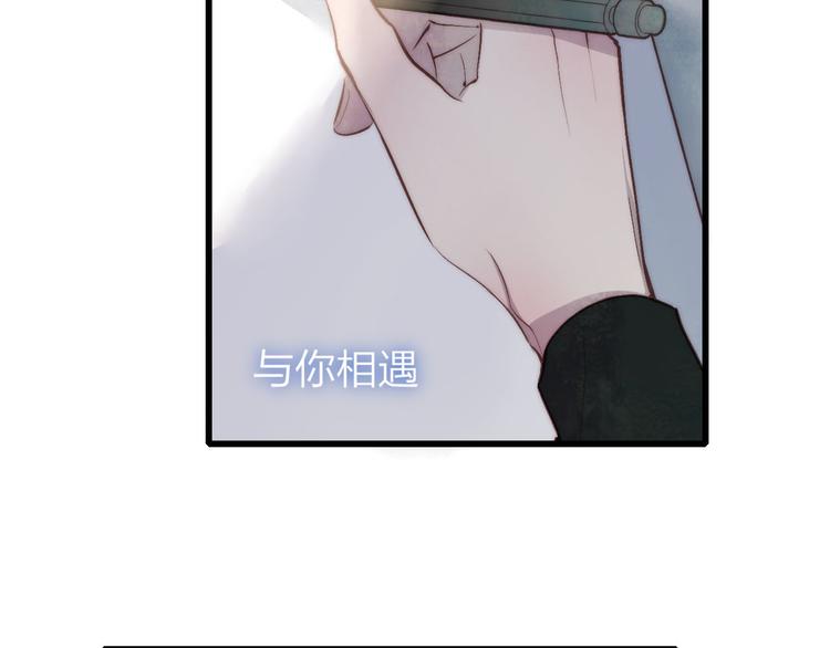 沈升韩漫全集-第73话  你的微笑无删减无遮挡章节图片 