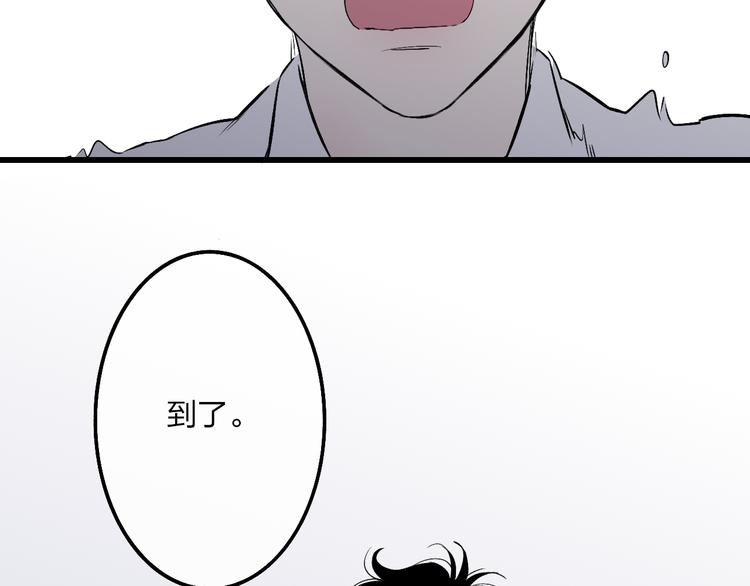 沈升韩漫全集-第73话  你的微笑无删减无遮挡章节图片 