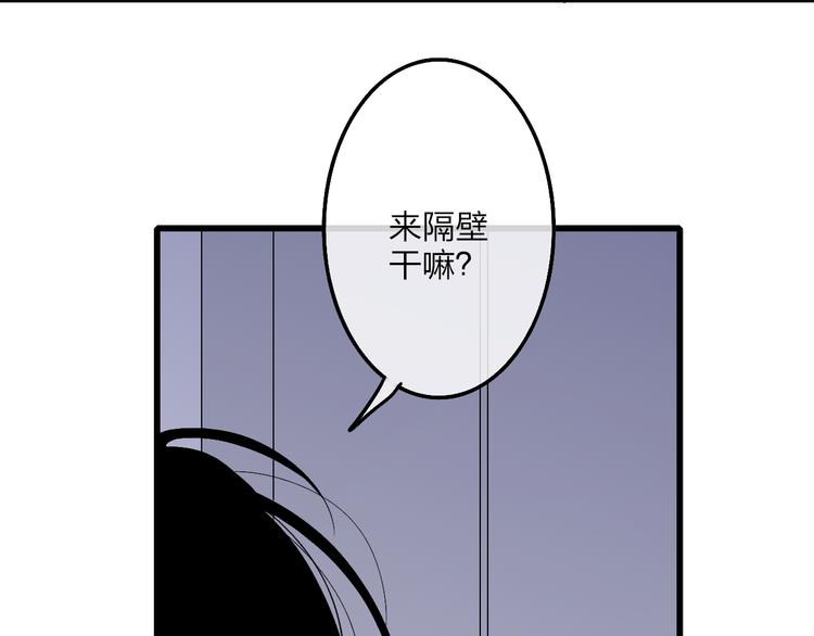沈升韩漫全集-第73话  你的微笑无删减无遮挡章节图片 