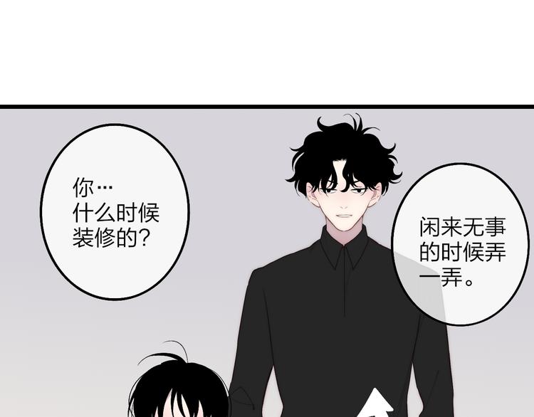 沈升韩漫全集-第73话  你的微笑无删减无遮挡章节图片 