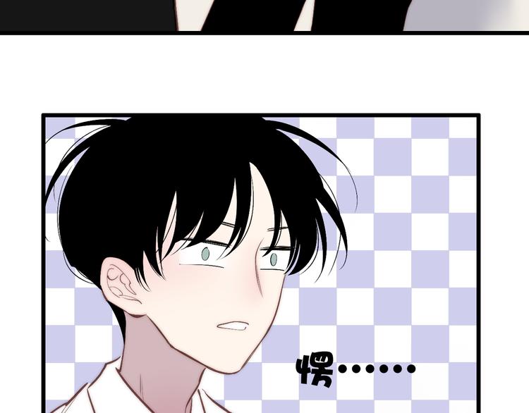 沈升韩漫全集-第73话  你的微笑无删减无遮挡章节图片 