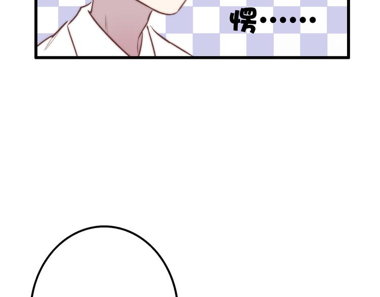 沈升韩漫全集-第73话  你的微笑无删减无遮挡章节图片 