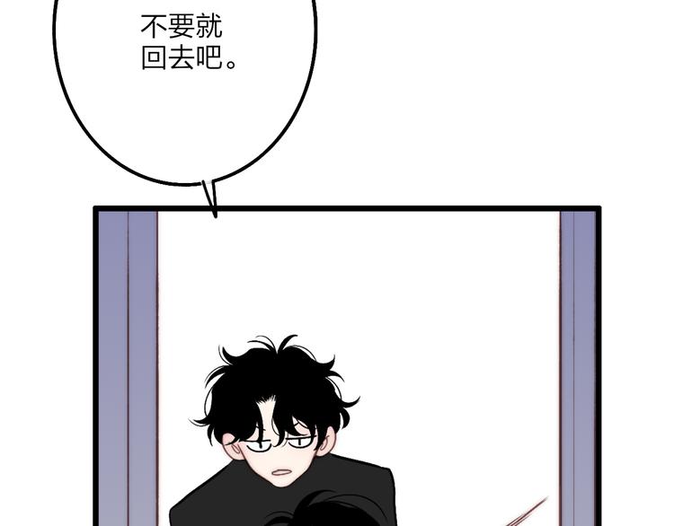 沈升韩漫全集-第73话  你的微笑无删减无遮挡章节图片 