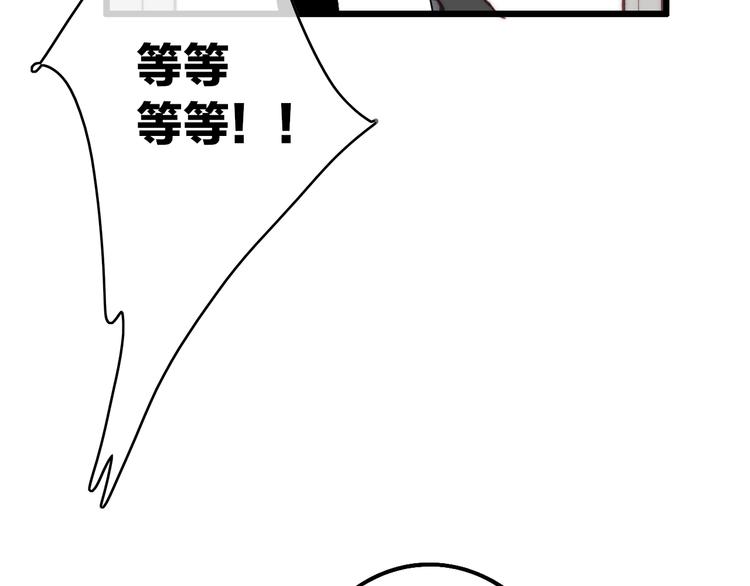 沈升韩漫全集-第73话  你的微笑无删减无遮挡章节图片 