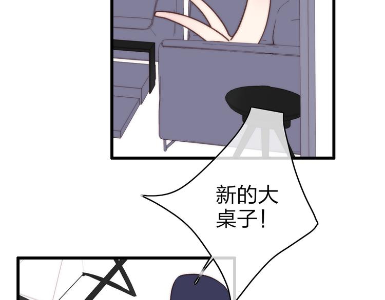 沈升韩漫全集-第73话  你的微笑无删减无遮挡章节图片 