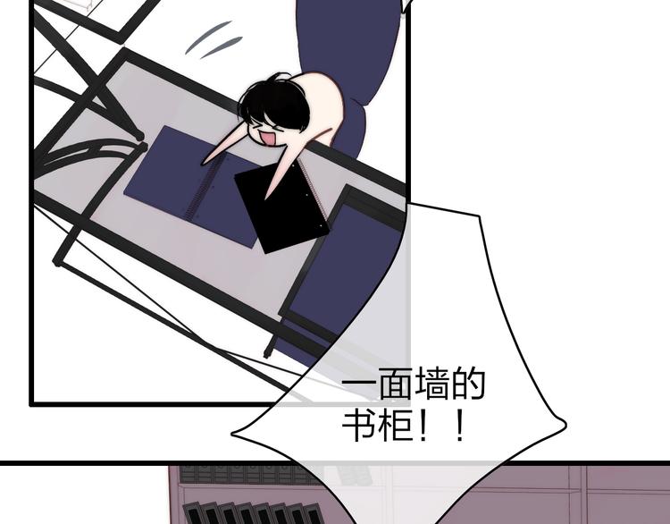 沈升韩漫全集-第73话  你的微笑无删减无遮挡章节图片 