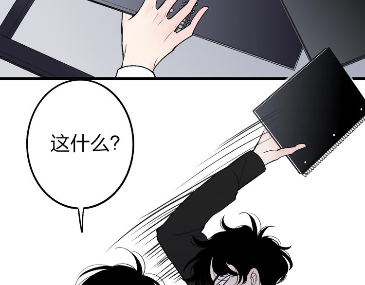 沈升韩漫全集-第73话  你的微笑无删减无遮挡章节图片 